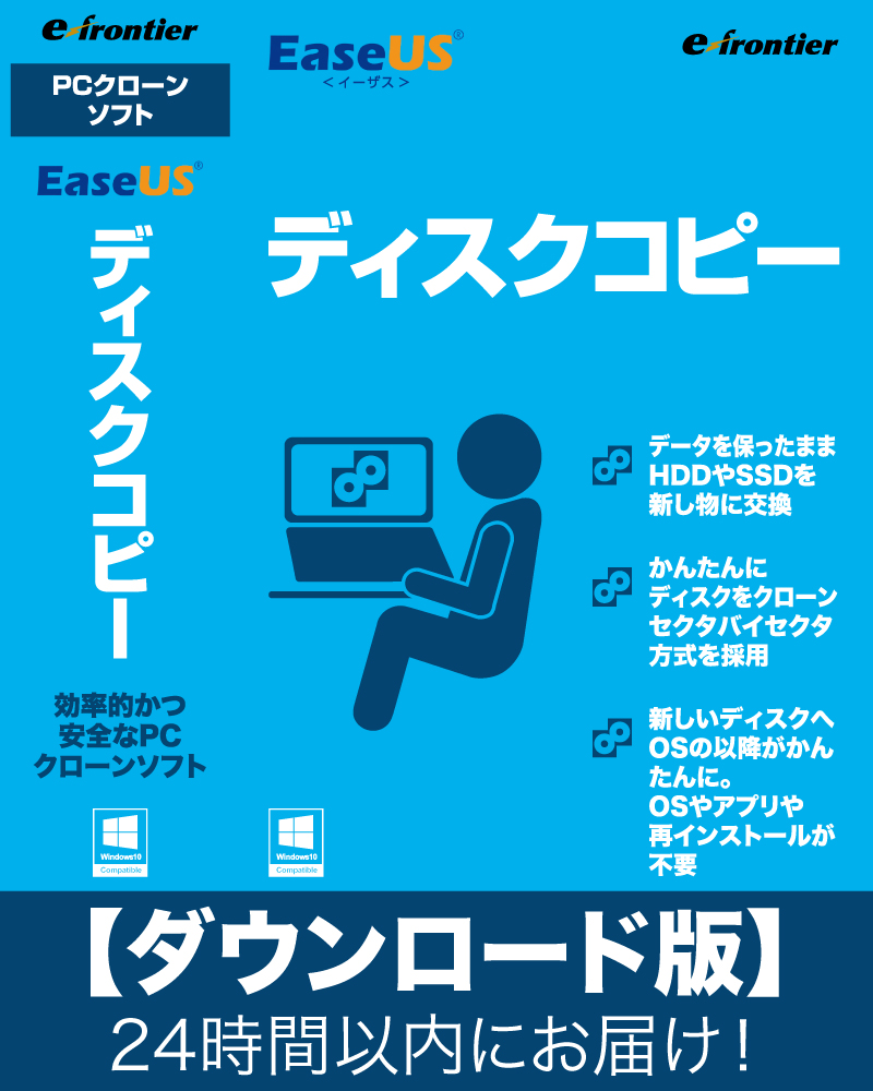 楽天市場】【ダウンロード版】EaseUS Data Recovery Wizard Pro