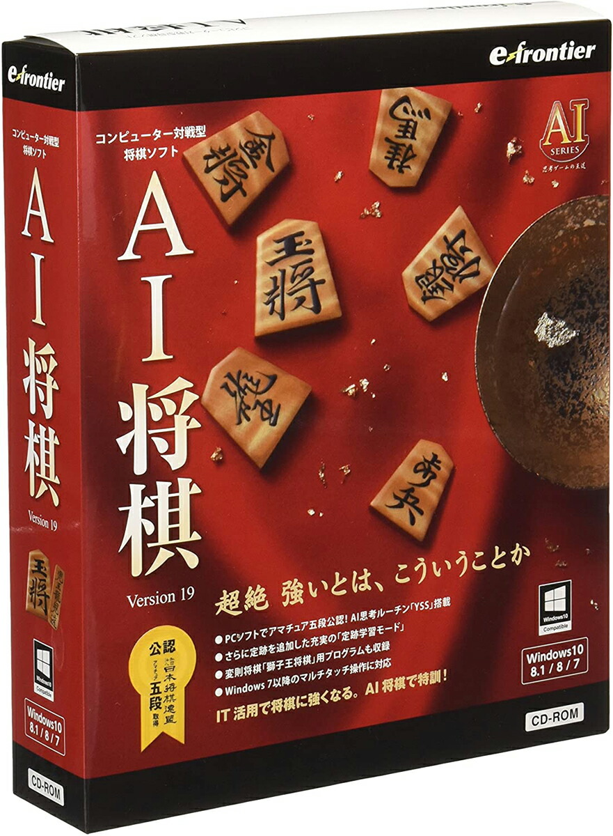 楽天市場】AI麻雀 Version 14 Windows11 対応版ダウンロード版