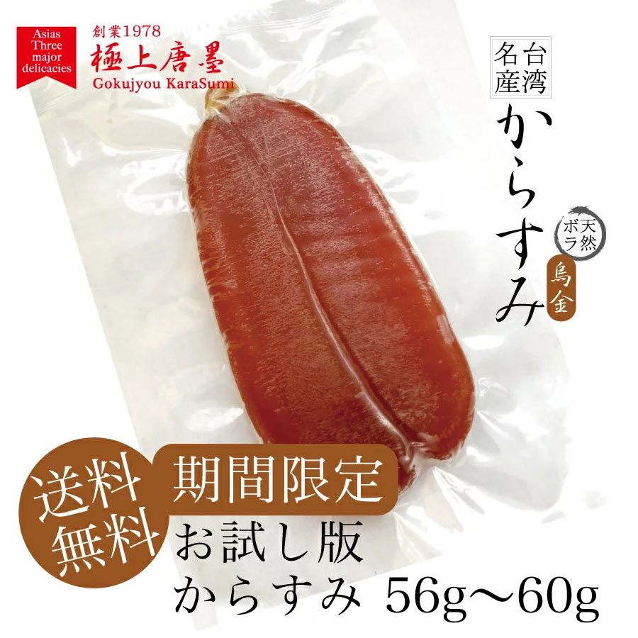 生ボラ子(明石、姫路産他)シーズン到来！1キロ　11000円　業界最安値♪ 生ボラ子(明石、姫路産他)シーズン到来！1キロ 11000円 業界最