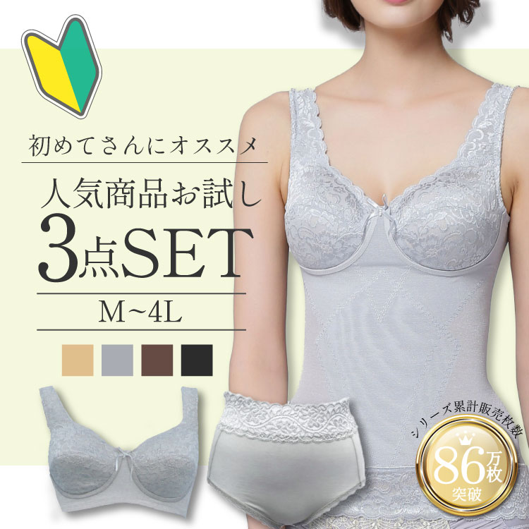 【大一般受け！】【手を加える下着類未経験者書き割り】返品取り替えっこ可 一般受け続きもの多役立つことボディシェイパー タムラの手を加える下着類 並み並み手を加える 力強さサイバー空間 ノン針金ブラジャー  ブラジャーキャミソール 美尻さる股引き 更生させる下着類 手を加える下着類 シェイパー 上半身メイク 優勝杯付き添い人下着類