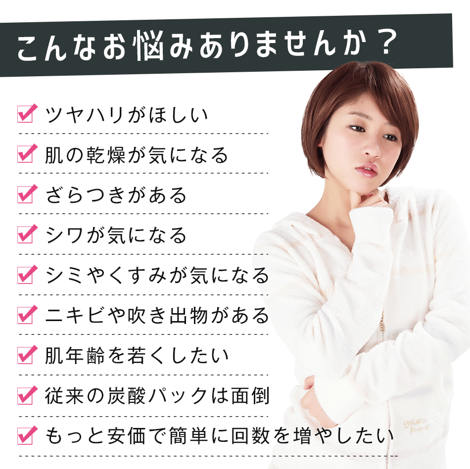 低価格の 炭酸パック 口元 炭酸革命シュワシュワ 30回分 炭酸洗顔 ニキビ リフトアップ 美肌美白 小顔効果 毛穴洗浄 引き締め 黒ずみ くすみ シートマスク フェイスパック 美容液 ビタミンc誘導体 美肌美白 目元 口元 シナプス 送料無料 7seas ランキング1位受賞 話題