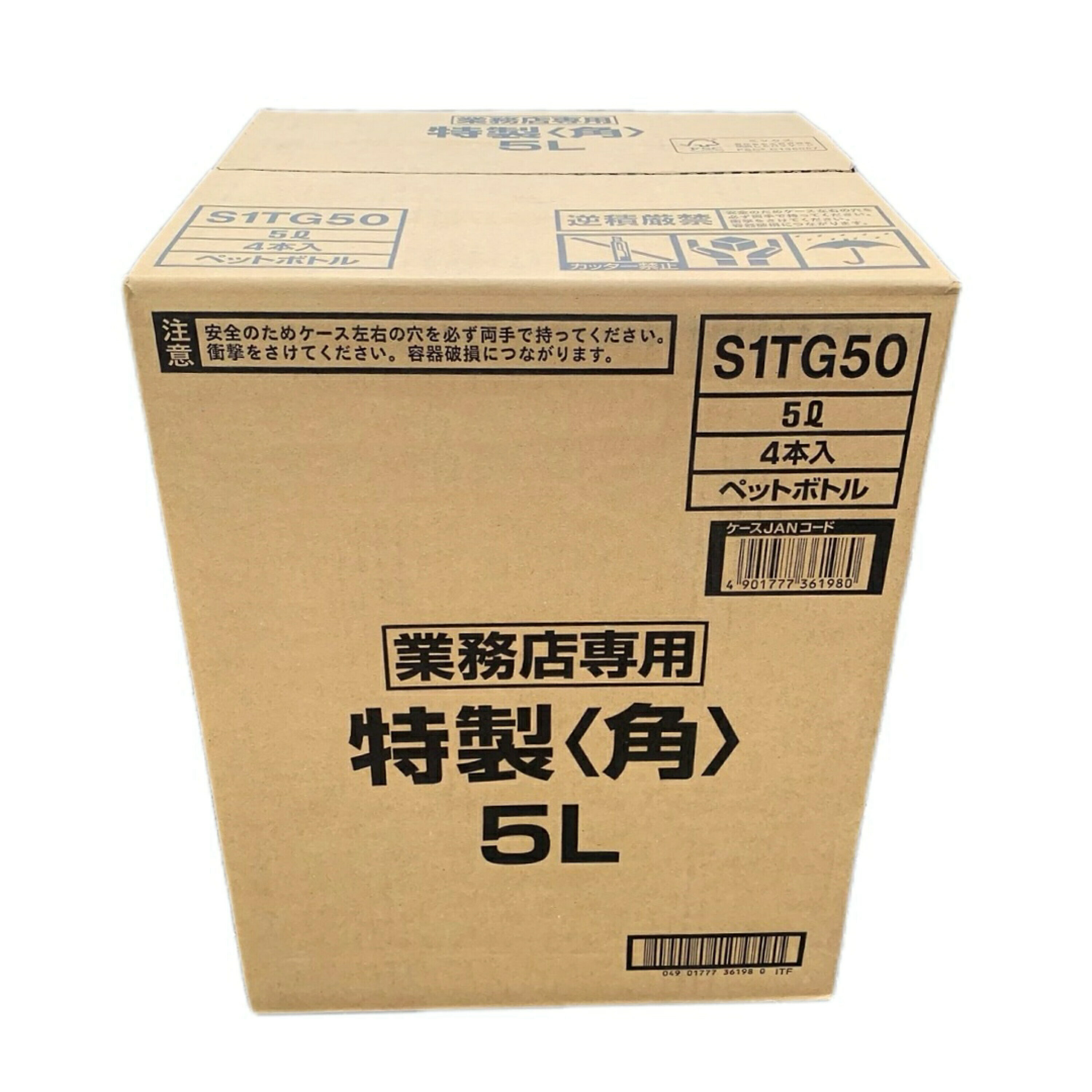 楽天市場】※東京都限定発送※【最安値】サントリー 特製＜角＞ 業務用 5L ペット 40% 5000ml 送料無料 : サケステーション