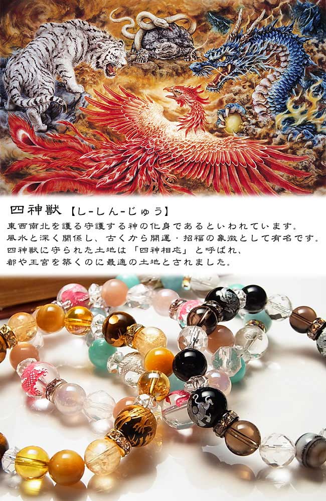 トップ100東西 南北 神様 人気のファッショントレンド