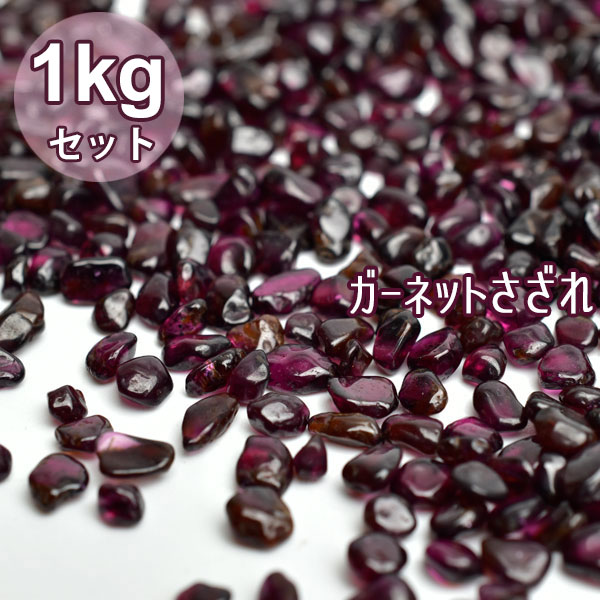 柘榴 OKZ-04 岡山県産 灰鉄柘榴石・磁鉄鉱 | ポロロッカ国産鉱物