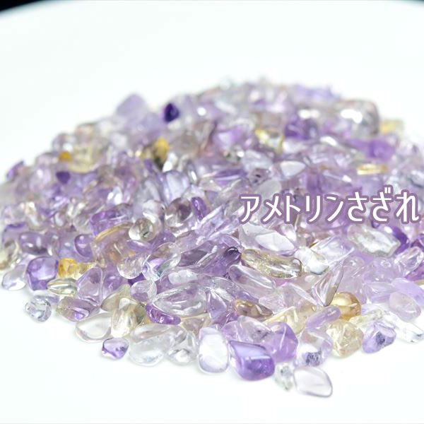 楽天市場】ダブルポイント 両剣水晶 ミニ結晶 詰合せ【約100g