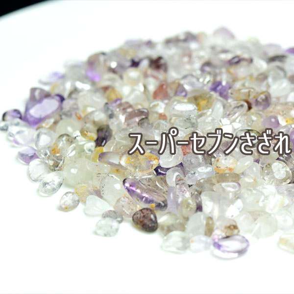 楽天市場】ブルーカルサイト 原石 さざれ メキシコ産【約100g詰合せ