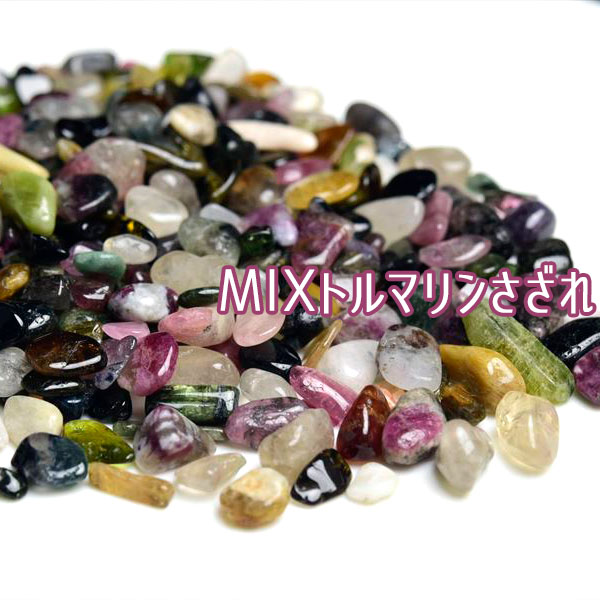 楽天市場】ガーネット AAA 柘榴石 さざれ□インド・テランガーナ産