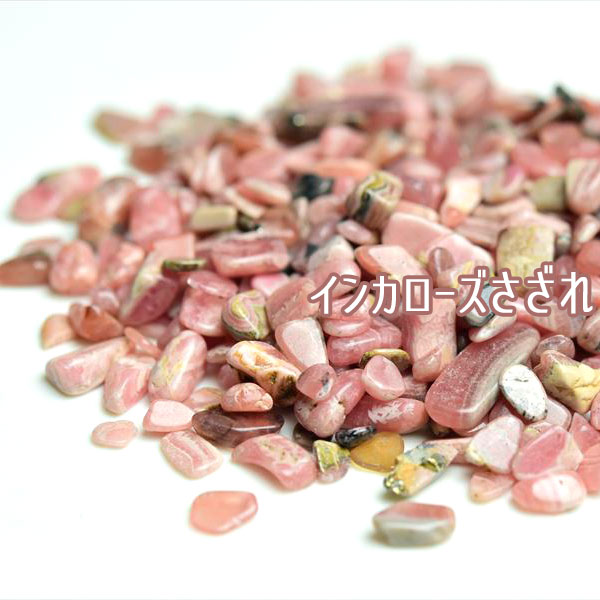 楽天市場】アメトリン さざれ【100g】個数限定・アメトリンさざれ