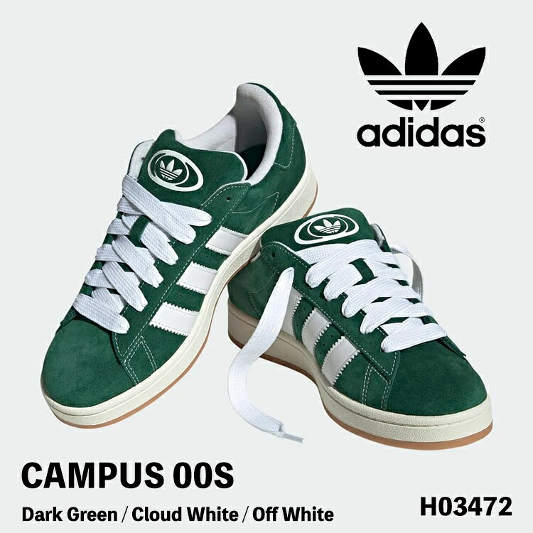 アディダス オリジナルス スニーカー adidas Originals スニーカー Campus 00s I H03472 Dark Green / Cloud White / Off White キャンパス00s ダークグリーン クラウドホワイト オフホワイト シューズ メンズ レディース 男性用 女性用【中古】未使用品