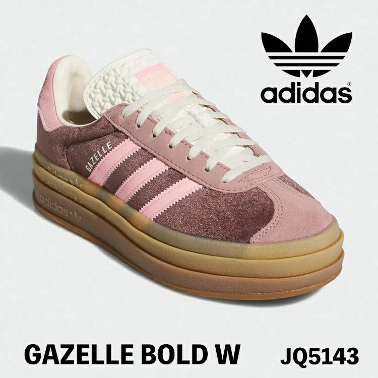 レアカラー adidas アディダス ガゼルボールド JQ5143 adidas Gazelle Bold Shoes - Brown | Free Shipping with