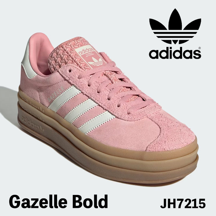 アディダス オリジナルス スニーカー ガゼル ウィメンズ adidas Originals スニーカー GAZELLE BOLD W JS3903 Wonder Mauve / Off White / Gum シューズ レディース 女性用【中古】未使用品