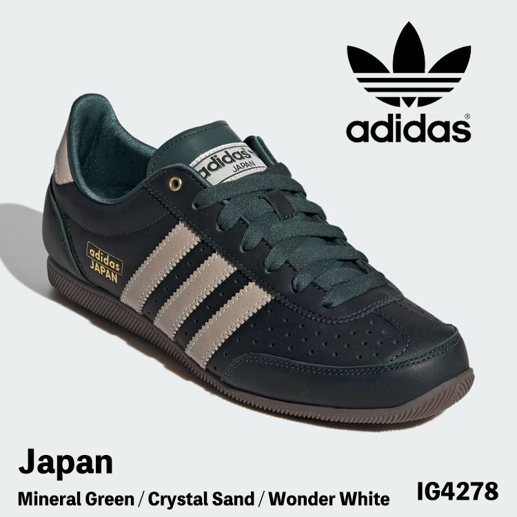 楽天市場】アディダス オリジナルス スニーカー ジャパン adidas 