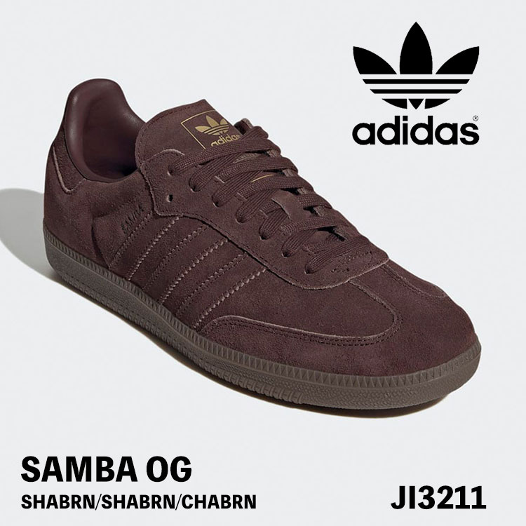 アディダス スニーカー オリジナルス adidas originals SAMBA OG サンバ OG メンズ レディース SHABRN/SHABRN/CHABRN ブラウン JI3211 シューズ【中古】未使用品