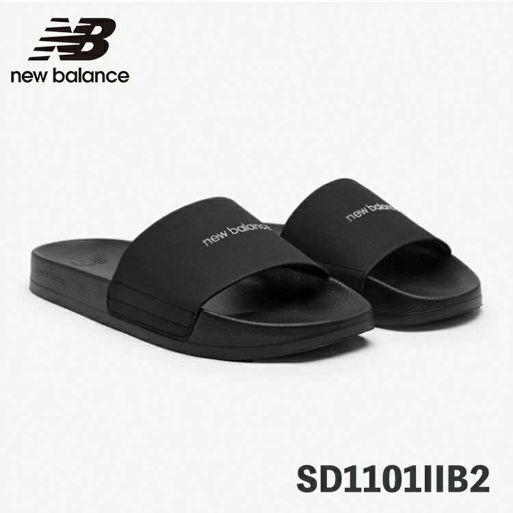 ニューバランス サンダル スライドサンダル New Balance SD1101IIB2 BLACK ブラック【中古】未使用品