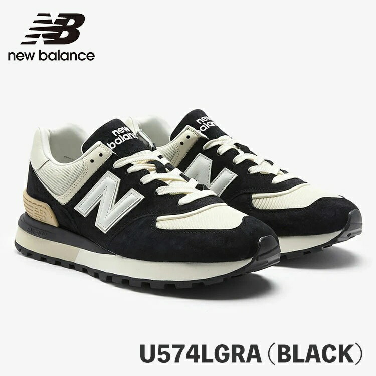 ニュー平衡にする スニーカー 574 New Balance 574 スニーカー U574LGRA (BLACK) NBP7FF738B 黒いこと シューズ【中古】未当て嵌める品