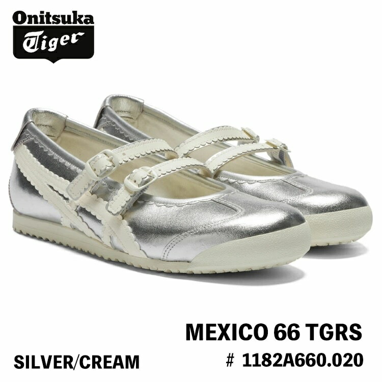 オニツカタイガー スニーカー Onitsuka Tiger MEXICO 66 TGRS メキシコ合衆国66 メリージェーン # 1182A660.020 SILVER/CREAM しろがね色 皮膚軟化剤 シューズ【中古】未当て嵌める品 レディース靴-靴-スニーカー