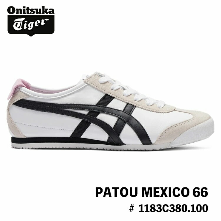 オニツカタイガー スニーカー パトゥ Onitsuka Tiger PATOU MEXICO 66 メキシコ66 WHITE/BLACK ホワイト ブラック # 1183C380.100 コラボ シューズ【中古】未使用品