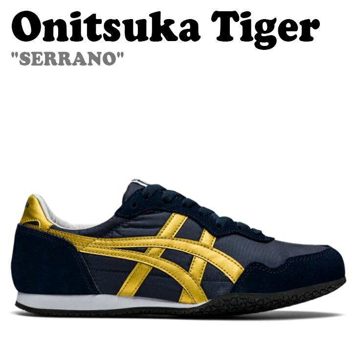 オニツカタイガー スニーカー Onitsuka Tiger メンズ レディース SERRANO セラーノ NAVY GOLD ネイビー ゴールド 1183B400.400 シューズ｜upsuke