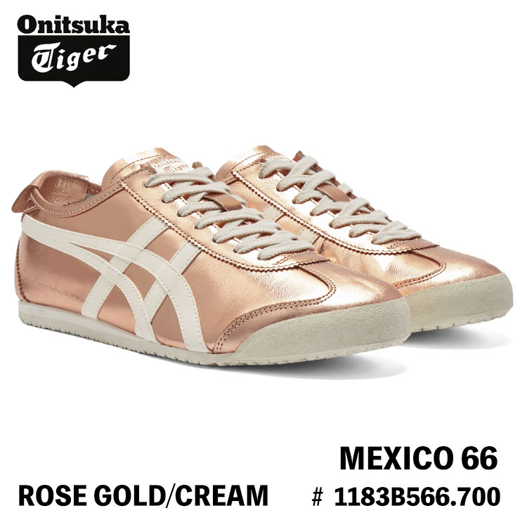オニツカタイガー スニーカー Onitsuka Tiger MEXICO 66 メキシコ合衆国66 ROSE GOLD/CREAM さくら色ゴールド 皮膚軟化剤 # 1183B566.700 シューズ