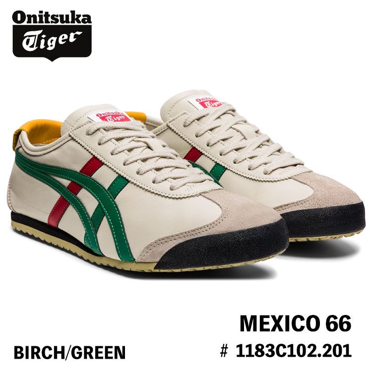 オニツカタイガー スニーカー Onitsuka Tiger スニーカー メンズ レディース MEXICO 66 メキシコ 66 BIRCH/GREEN バーチ グリーン 11183C102.201 シューズ