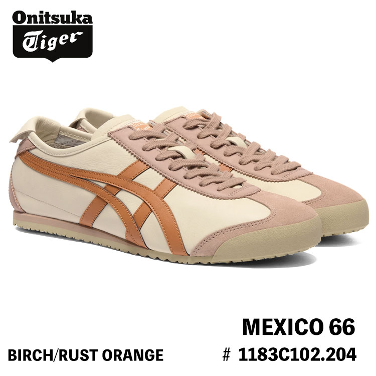 オニツカタイガー スニーカー Onitsuka Tiger MEXICO 66 メキシコ66 BIRCH/RUST ORANGE バーチ ラストオレンジ # 1183C102.204 シューズ【中古】未使用品