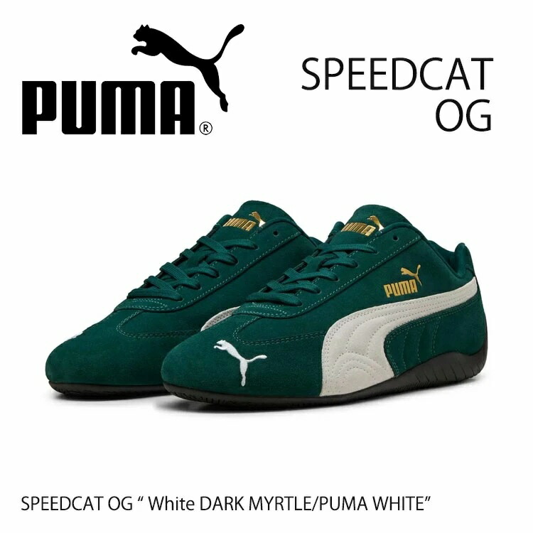 ピューマ スニーカー PUMA SPEEDCAT OG Dark Myrtle/Puma White 398846-12 ピューマ スピードキャット OG 暗然たる 織り地 ピューマ 白いこと シューズ Women【中古】未当て嵌める品