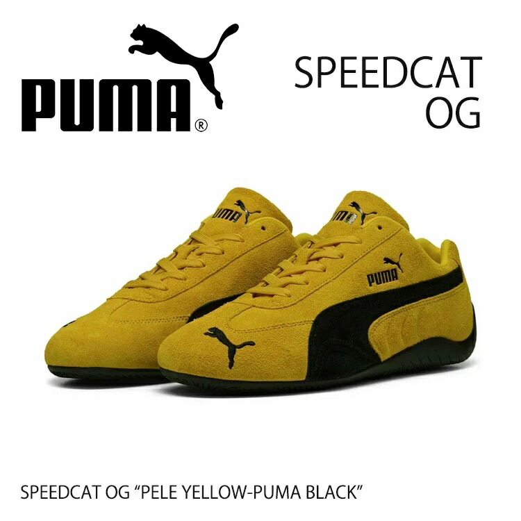 ピューマ スニーカー PUMA SPEEDCAT OG PELE YELLOW-PUMA BLACK 398846-19 ピューマ スピードキャット OG ピューマ ペレ 黄色 ピューマ 黒いこと シューズ Women【中古】未当て嵌める品