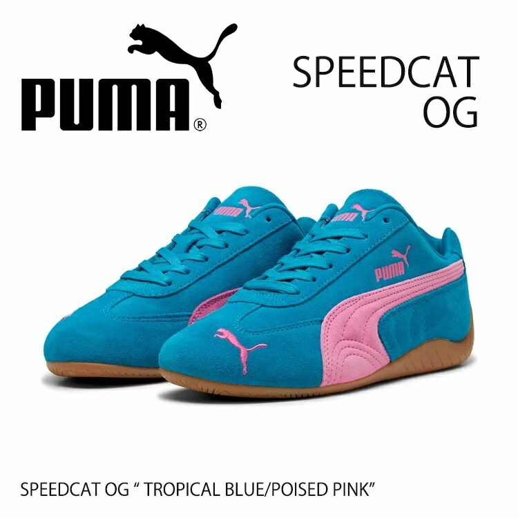 ピューマ スニーカー PUMA SPEEDCAT OG TROPICAL BLUE/POISED PINK 398846-43 ピューマ スピードキャット OG トロピカル 青碧 ポイズド さくら色 Women【中古】未当て嵌める品