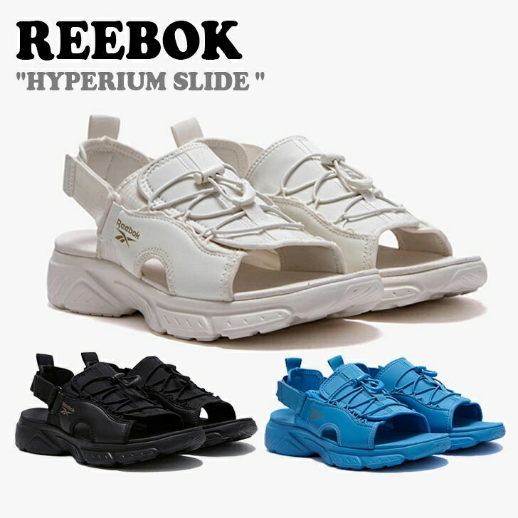 リーボック サンダル REEBOK メンズ レディース HYPERIUM SLIDE ハイペリウム スライド CREAM クリーム BLACK ブラック LIGHT BLUE ライトブルー IG5913/14/15 RESO3ES3UB1/OW/BK シューズ【中古】未使用品