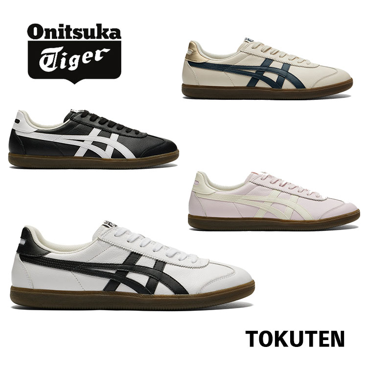 楽天市場】オニツカタイガー スニーカー Onitsuka Tiger メンズ 楽天市場】オニツカタイガー スニーカー Onitsuka Tiger メンズ