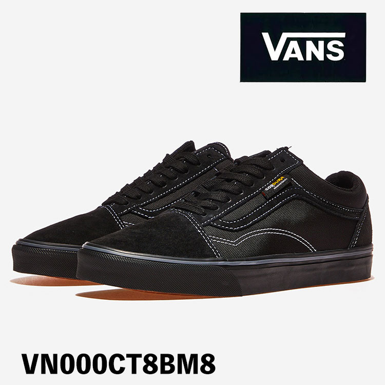 バンズ ヴァンズ スニーカー VANS OLD SKOOL CORDURA MIX BLACK VN000CT8BM8 オールドスクール コーデュラ ブラック シューズ【中古】未使用品画像