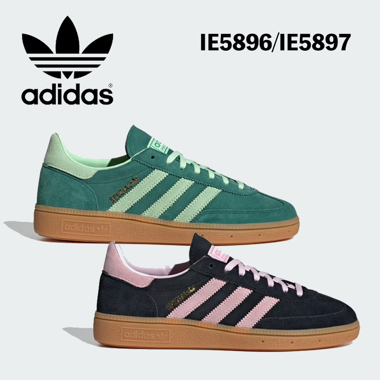 アディダス オリジナルス スニーカー adidas Originals HANDBALL SPEZIAL W IE5896 IE5897 ハンドボール スぺツィアル シューズ【中古】未使用品｜upsuke