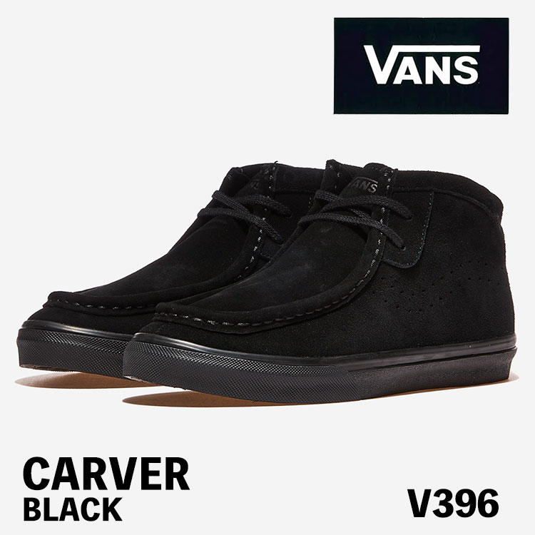 バンズ スニーカー VANS スニーカー CARVER BLACK/BLK V396 SUEDE スエード ブラック メンズ レディース シューズ【中古】未使用品【中古】未使用品