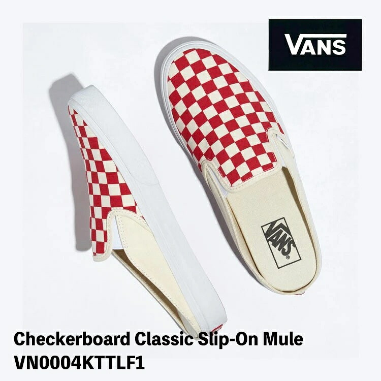 バンズ スニーカー VANS Checkerboard Classic Slip-On Mule VN0004KTTLF1 Red チェッカーボード クラシック スリッポン ミュール シューズ【中古】未使用品｜upsuke
