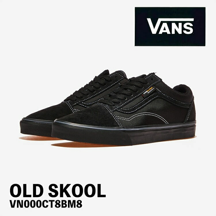 バンズ スニーカー VANS スニーカー OLD SKOOL VN000CT8BM8 スニーカー SUEDE CORDURA BLACK 年寄りの学校 黒いこと USA計画すること シューズ【中古】未当て嵌める品