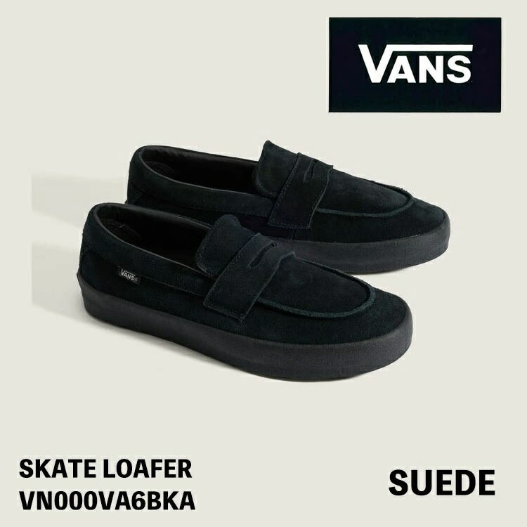 楽天市場】バンズ ローファー VANS スケート ローファー SKATE LOAFER