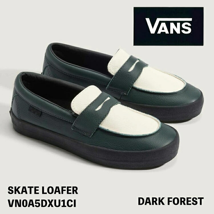 VANS スエードスリッポンローファー オリーブグリーン VANS スエード