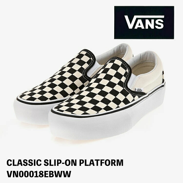 バンズ スニーカー VANS CLASSIC SLIP-ON PLATFORM BLACK AND WHITE CHECKER/WHITE VN00018EBWW クラシック スリッポン プラットフォーム チェッカーボード ブラック ホワイト|upsuke