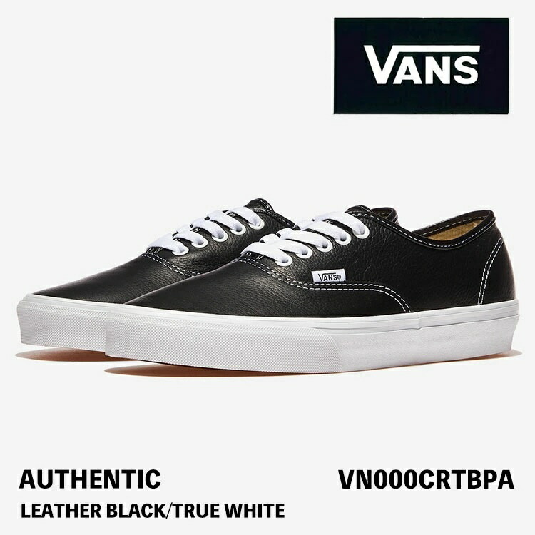 バンズ スニーカー VANS スニーカー AUTHENTIC LEATHER BLACK/TRUE WHITE VN000CRTBPA オーセンティック なめし革 黒いこと トゥルー 白いこと シューズ