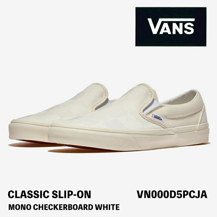 楽天市場】VANS バンズ スニーカー KNU SLIP-ON WHITE VN0009QDWHT