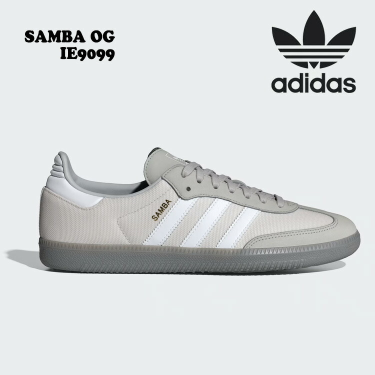 アディダス オリジナルス スニーカー adidas Originals SAMBA OG サンバOG IE9099 Grey One / Cloud White / Grey Two ゴムアウトソール シューズ【中古】未使用品画像