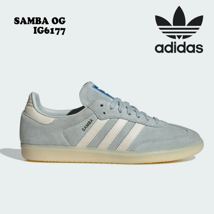 アディダス オリジナルス スニーカー adidas Originals SAMBA OG サンバOG IG6177 Grey One / Cloud White / Grey Two ゴムアウトソール シューズ【中古】未使用品画像