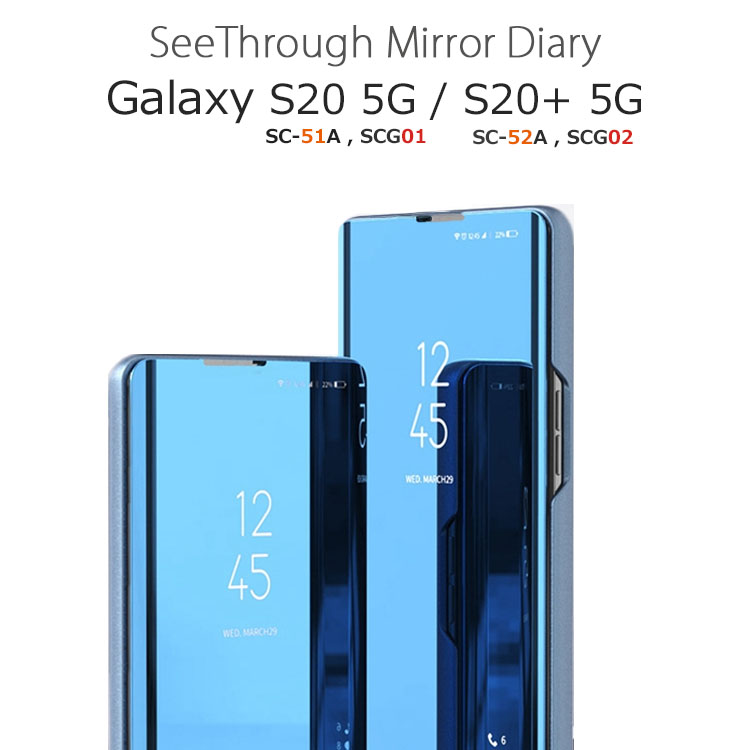 【楽天市場】Galaxy S20 ケース かわいい Galaxy S20+ ケース 手帳型 カバー おしゃれ 耐衝撃 Galaxy S20