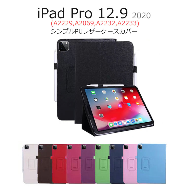 Ms Factory Ipad Air5 Air4 用 ケース カバー 22 Air 5 4 10 9 アイパッド エアー I 最新コレックション