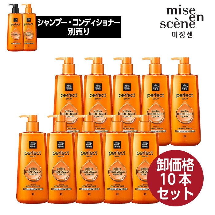 楽天市場】【お得な2個セット】Kerasys ケラシス エレガンスアンバーパフューム (シャンプー/リンス) 600ml 別売り 単品 フローラル  ヘア 香水 韓国コスメ 正規品 国内発送 : upsuke