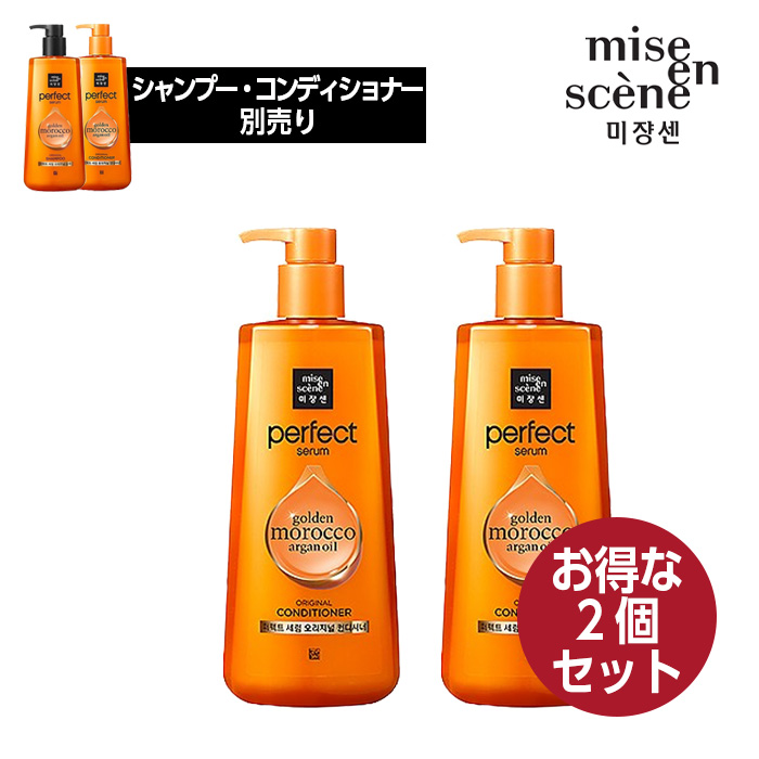 楽天市場】【お得な2個セット】Kerasys ケラシス エレガンスアンバーパフューム (シャンプー/リンス) 600ml 別売り 単品 フローラル  ヘア 香水 韓国コスメ 正規品 国内発送 : upsuke