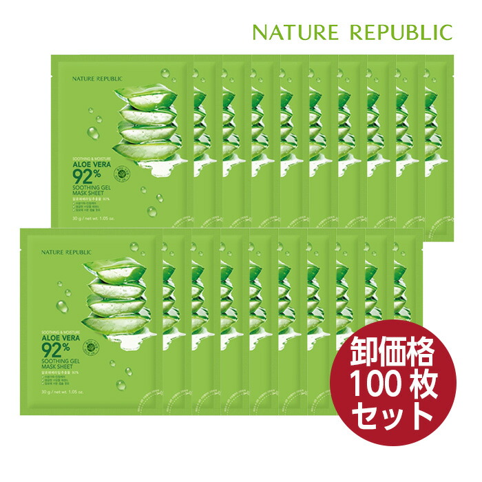 アイテム勢ぞろい Nature Republic ネイチャーリパブリック スージング モイスチャー アロエベラ 92% スージングジェルマスク  韓国コスメ 正規品 国内発送 fucoa.cl