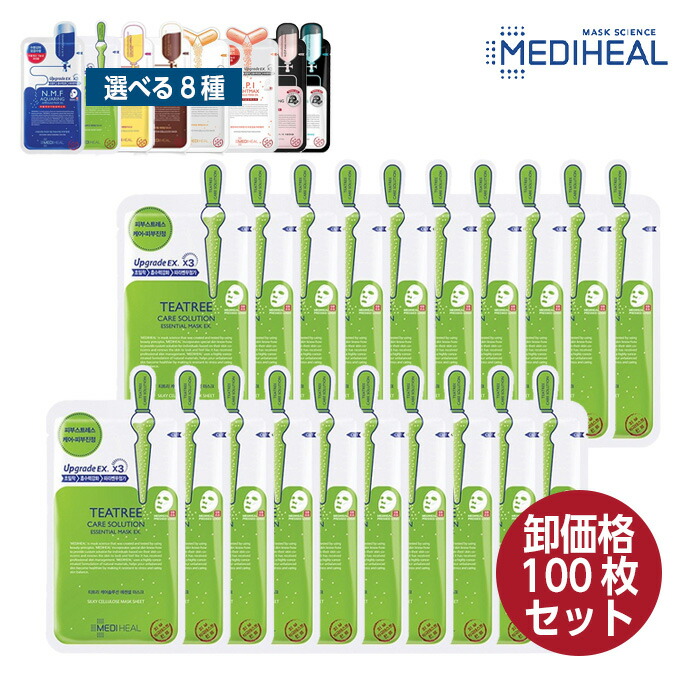 上品 MEDIHEAL メディヒール マスクパック 選べる8種 NMF VITA Placenta COLLAGEN Teatree IPI HDP  WHP パック 正規品 韓国コスメ 国内発送 fucoa.cl