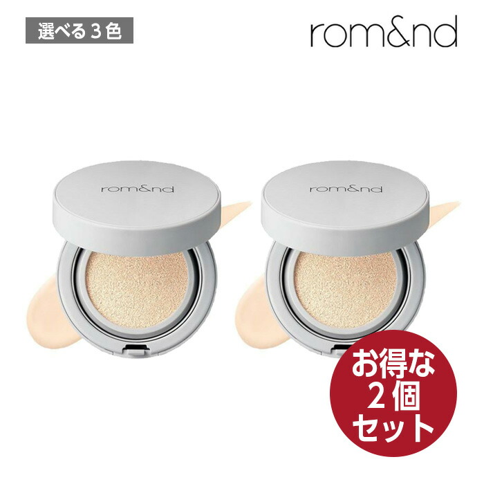 楽天市場】【お得な2個セット】JUNG SAEM MOOL エッセンシャル スキンヌーダーロングウエアクッション SPF50+ PA+++ 14gx2  選べる2色 ファンデ 韓国コスメ 正規品 国内発送 : upsuke