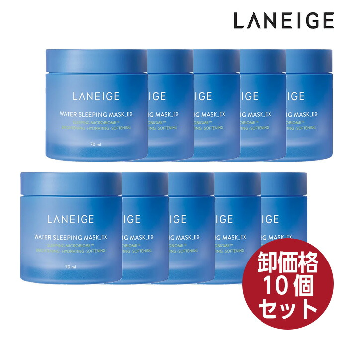 営業 LANEIGE ラネージュ ウォーター スリーピング マスク 70ml Sleeping Mask 肌荒れ パック 乾燥肌 スキンケア 韓国コスメ  正規品 国内発送 fucoa.cl